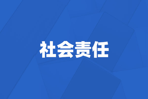 湖南鐘鼎熱工科技股份有限公司 溫室氣體排放報告